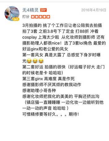 平胸還擠出溝